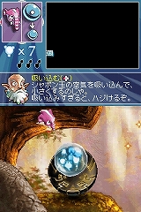 ꡼ No.006 | ȴΥܥ̥ȯ䡪ǹɾƤNDS֤錄ޡץեȥץå