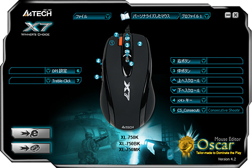 #025Υͥ/A4TechXL-750BKסXL-740Kץӥ塼Ǻܡ4000ߤǹǽʥޡޥβͤͤ