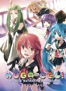 画像集#004のサムネイル/「NUGA-CEL!」(ヌガ・セル)の公式サイトでプロモムービーが公開