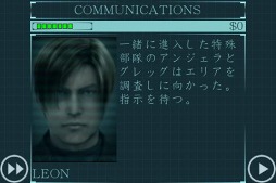 バイオハザード ディジェネレーション