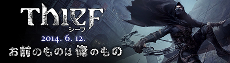 ꡼ No.001Υͥ / ƥ륹Thiefפȯ䡣ܺʷϵ򴶤뤳ȤǤܸ᤭ؤǤΥȥ쥤顼