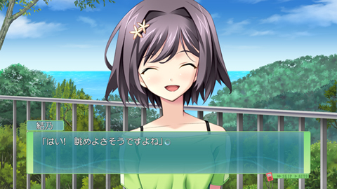 画像集no 003 メモオフ6nr 出演声優コメント第5弾は春日結乃 画像集no 003 メモオフ6nr 出演声優コメント第5弾は春日結乃