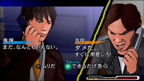 画像集#008のサムネイル/PlayStation Store最新情報:「Everyday Shooter」6月11日発売。18日には「銃声とダイヤモンド」「クルトン」なども登場