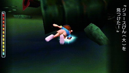 画像集#012のサムネイル/PSPで1985年の夏休みにタイムスリップ。「ぼくのなつやすみ4 瀬戸内少年探偵団、ボクと秘密の地図」が7月2日に発売