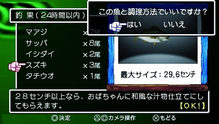 画像集#015のサムネイル/PSPで1985年の夏休みにタイムスリップ。「ぼくのなつやすみ4 瀬戸内少年探偵団、ボクと秘密の地図」が7月2日に発売