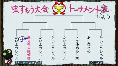 画像集#022のサムネイル/PSPで1985年の夏休みにタイムスリップ。「ぼくのなつやすみ4 瀬戸内少年探偵団、ボクと秘密の地図」が7月2日に発売