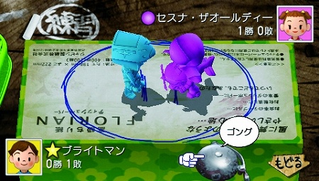 画像集#025のサムネイル/PSPで1985年の夏休みにタイムスリップ。「ぼくのなつやすみ4 瀬戸内少年探偵団、ボクと秘密の地図」が7月2日に発売