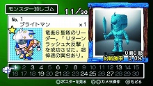 画像集#026のサムネイル/PSPで1985年の夏休みにタイムスリップ。「ぼくのなつやすみ4 瀬戸内少年探偵団、ボクと秘密の地図」が7月2日に発売