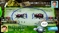 画像ギャラリー No.012のサムネイル画像 / 夏休みも満足に取れなかった“ボクくん”に,今からでもプレイしてほしい「ぼくのなつやすみ4」を紹介