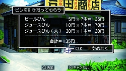 画像ギャラリー No.014のサムネイル画像 / 夏休みも満足に取れなかった“ボクくん”に,今からでもプレイしてほしい「ぼくのなつやすみ4」を紹介