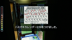 画像ギャラリー No.017のサムネイル画像 / 夏休みも満足に取れなかった“ボクくん”に,今からでもプレイしてほしい「ぼくのなつやすみ4」を紹介