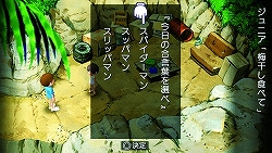 画像ギャラリー No.021のサムネイル画像 / 夏休みも満足に取れなかった“ボクくん”に,今からでもプレイしてほしい「ぼくのなつやすみ4」を紹介