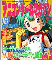 ꡼ No.002Υͥ / ֤ɤפ餹ס̾ͤΥǥåֺ¤