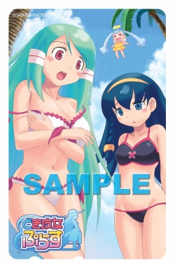 どき魔女ぷらす」ショップ別予約特典&謎のキャラクターが公開