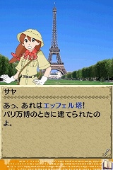 画像集#001のサムネイル/「世界ふしぎ発見!DS」プレイヤーが旅をするフランス/イタリアを紹介