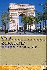 画像集#002のサムネイル/「世界ふしぎ発見!DS」プレイヤーが旅をするフランス/イタリアを紹介