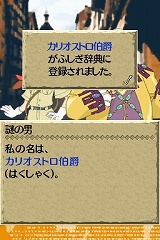 画像集#005のサムネイル/「世界ふしぎ発見!DS」プレイヤーが旅をするフランス/イタリアを紹介