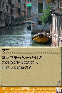 画像集#011のサムネイル/「世界ふしぎ発見!DS」プレイヤーが旅をするフランス/イタリアを紹介