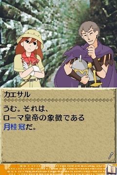 画像集#012のサムネイル/「世界ふしぎ発見!DS」プレイヤーが旅をするフランス/イタリアを紹介