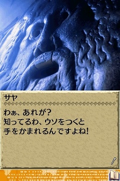 画像集#013のサムネイル/「世界ふしぎ発見!DS」プレイヤーが旅をするフランス/イタリアを紹介