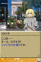 画像集#001のサムネイル/NDS「世界ふしぎ発見!DS」,ショップ別予約特典が公開