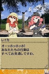 画像集#002のサムネイル/NDS「世界ふしぎ発見!DS」,ショップ別予約特典が公開