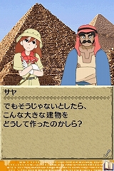 画像集#003のサムネイル/NDS「世界ふしぎ発見!DS」,ショップ別予約特典が公開