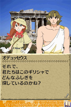 画像ギャラリー No.002のサムネイル画像 / 「世界ふしぎ発見!DS」,発売直前店頭イベントを秋葉原で開催