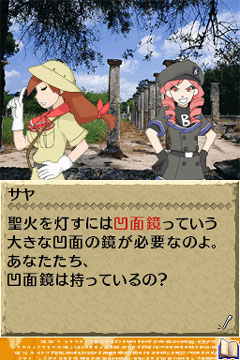 画像ギャラリー No.004のサムネイル画像 / 「世界ふしぎ発見!DS」,発売直前店頭イベントを秋葉原で開催