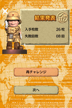 画像ギャラリー No.005のサムネイル画像 / 「世界ふしぎ発見!DS」,発売直前店頭イベントを秋葉原で開催