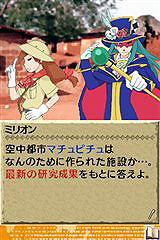 ꡼ No.002Υͥ / դȯDSפֲߥꥪפ䱣줿ȤդɤˤĤƾҲ