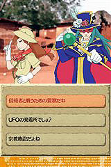 ꡼ No.003Υͥ / դȯDSפֲߥꥪפ䱣줿ȤդɤˤĤƾҲ