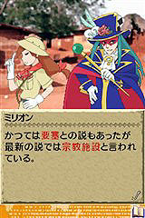 ꡼ No.004Υͥ / դȯDSפֲߥꥪפ䱣줿ȤդɤˤĤƾҲ