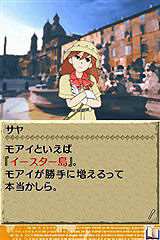 ꡼ No.005Υͥ / դȯDSפֲߥꥪפ䱣줿ȤդɤˤĤƾҲ