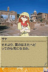 ꡼ No.006Υͥ / դȯDSפֲߥꥪפ䱣줿ȤդɤˤĤƾҲ