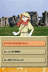 ꡼ No.009Υͥ / դȯDSפֲߥꥪפ䱣줿ȤդɤˤĤƾҲ