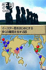 画像ギャラリー No.013のサムネイル画像 / 「世界ふしぎ発見!DS」お助けキャラ「怪傑ミリオン」や隠された“ふしぎ”について紹介