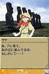 画像ギャラリー No.014のサムネイル画像 / 「世界ふしぎ発見!DS」お助けキャラ「怪傑ミリオン」や隠された“ふしぎ”について紹介