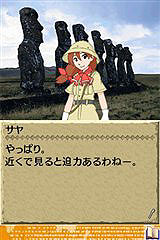 画像ギャラリー No.015のサムネイル画像 / 「世界ふしぎ発見!DS」お助けキャラ「怪傑ミリオン」や隠された“ふしぎ”について紹介