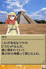 画像ギャラリー No.016のサムネイル画像 / 「世界ふしぎ発見!DS」お助けキャラ「怪傑ミリオン」や隠された“ふしぎ”について紹介