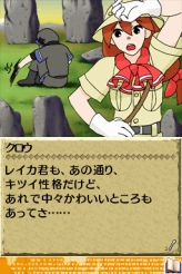 画像ギャラリー No.002のサムネイル画像 / 「世界ふしぎ発見!DS」主人公のライバル「ブラック・ミステリーハンター」が登場