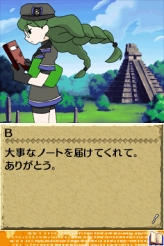 画像ギャラリー No.003のサムネイル画像 / 「世界ふしぎ発見!DS」主人公のライバル「ブラック・ミステリーハンター」が登場