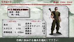 画像集#006のサムネイル/アドホック通信による四人同時プレイにも対応! PSP「SIMPLE2500シリーズPortable!! Vol.12 THE 歩兵2〜戦友よ、先に逝け〜」が2009年7月発売