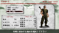 画像集#007のサムネイル/アドホック通信による四人同時プレイにも対応! PSP「SIMPLE2500シリーズPortable!! Vol.12 THE 歩兵2〜戦友よ、先に逝け〜」が2009年7月発売