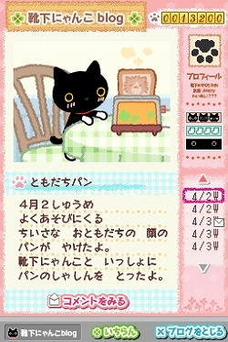 ���������꡼ No.011�Υ���ͥ������ / �İ�������˻פ鷺̴��ˡ����˥�ƥ�ɡ�DS�ַ����ˤ�󤳡����򤤷�����Ϥ���ǭ�Ȥ��餷�Ϥ���ޤ��������פ�2009ǯ7���ȯ��