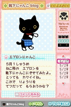 ���������꡼ No.014�Υ���ͥ������ / �İ�������˻פ鷺̴��ˡ����˥�ƥ�ɡ�DS�ַ����ˤ�󤳡����򤤷�����Ϥ���ǭ�Ȥ��餷�Ϥ���ޤ��������פ�2009ǯ7���ȯ��