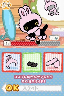 ���������꡼ No.017�Υ���ͥ������ / �İ�������˻פ鷺̴��ˡ����˥�ƥ�ɡ�DS�ַ����ˤ�󤳡����򤤷�����Ϥ���ǭ�Ȥ��餷�Ϥ���ޤ��������פ�2009ǯ7���ȯ��