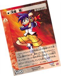 画像ギャラリー No.005のサムネイル画像 / 「ライブオンDS」本日発売。公式大会「無敵チャンピオンシップ」開催