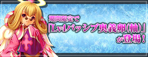 ���������꡼ No.001�Υ���ͥ������ / PS3�ǡ֥��󥸥����ﵭ�פΥ����ӥ�3��ǯ��ǰ�������٥�Ȥ�������������