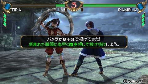 画像集 026 Psp ソウルキャリバー Broken Destiny ストーリー仕立ての新モード The Gauntlet などの新要素を紹介